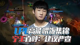 追分势头 追分势头