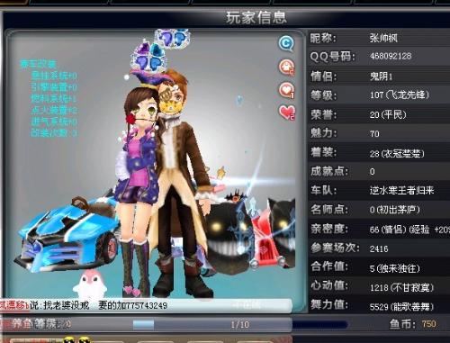 强对话中有