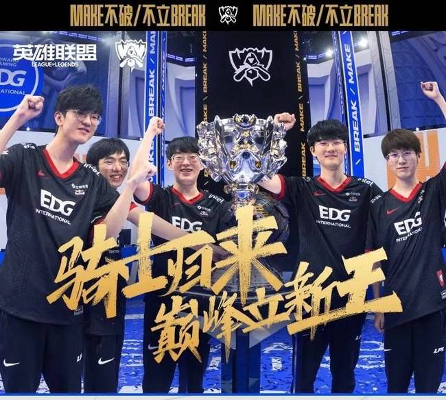 还包括他们