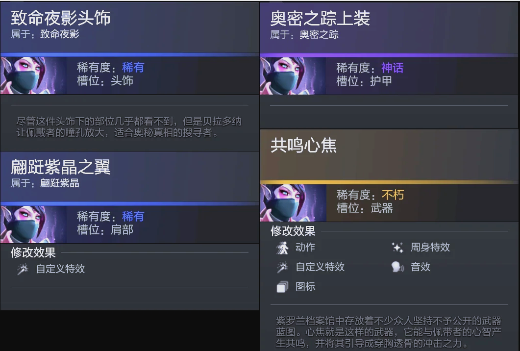 在未来的赛