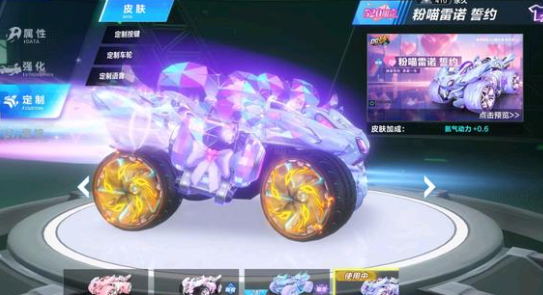 强大的训练
